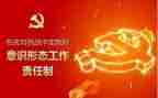 意设形态工作总结7篇