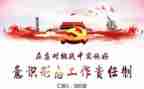 意识形态工作个人总结6篇