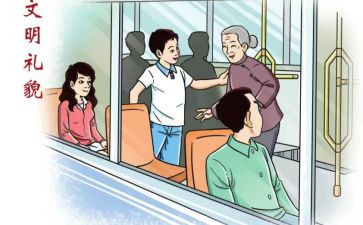 行为习惯养成计划工作计划8篇