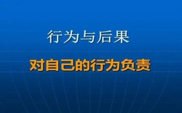 告别不文明行为倡议书优秀7篇