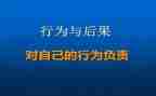 告别不文明行为倡议书优秀7篇