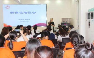 小学数学新课标心得体会8篇