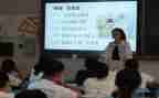 小学教师新课标学习心得体会5篇