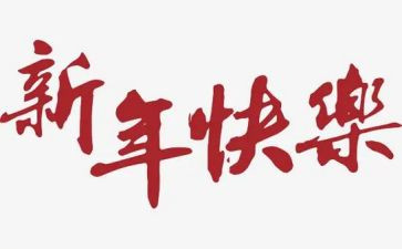 学校最新年度工作计划7篇