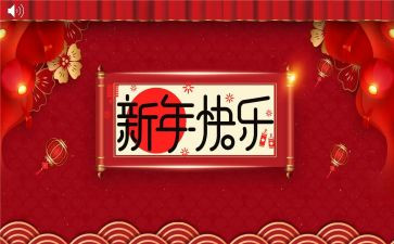 幼儿园最新年度工作总结5篇