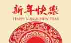 员工新年度工作计划6篇