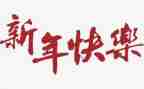 学校最新年度工作计划7篇