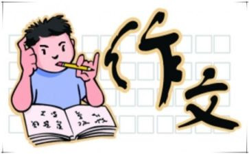 我心情作文600字8篇