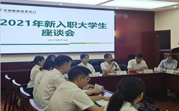 新入司个人年度工作总结6篇