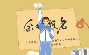 带新生工作总结参考7篇