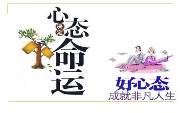 心态作文模板5篇