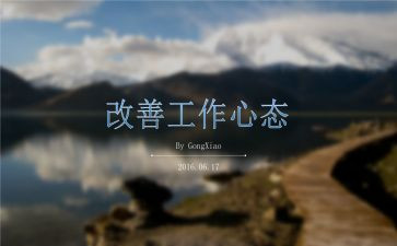 成功与心态作文6篇