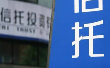 信托贷款合同推荐8篇