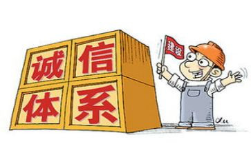 信用贷年终总结6篇