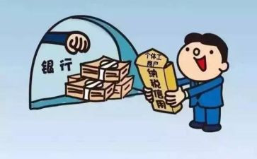 信用社下半年工作计划7篇