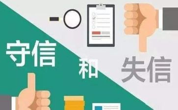 信用祉年度工作总结5篇