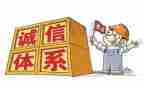 信用贷年终总结6篇
