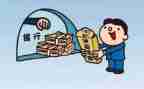 信用社下半年工作计划7篇
