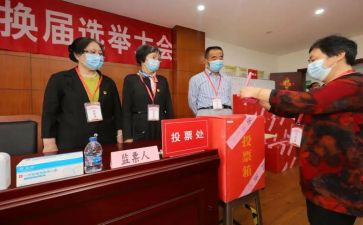 总支部换届选举工作报告5篇