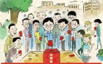 新党支部选举工作报告8篇