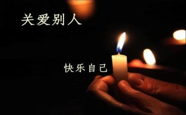 安全关心得7篇