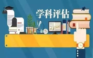 学科工作计划2022精选8篇