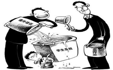 班主任学困生工作总结8篇