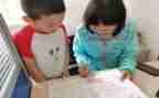 辅导学困生工作计划7篇