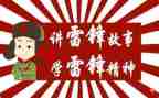 3学学雷锋活动方案优秀6篇
