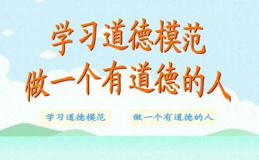 年度工作总结模范文8篇