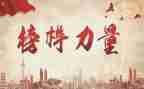 劳动模范讲话稿5篇