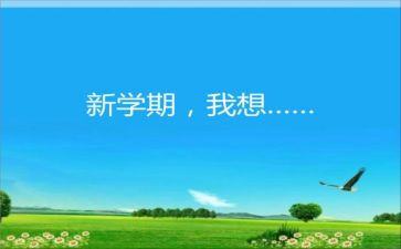 小学期末教学教学工作总结7篇