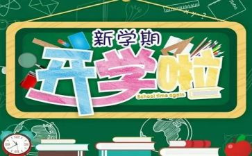 大班的学期安全工作总结7篇