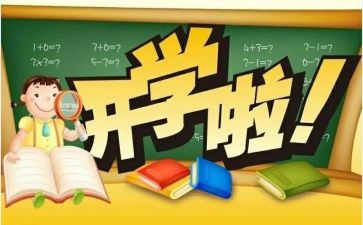秋学期小班安全工作总结7篇