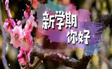 幼儿园大班学期工作报告7篇