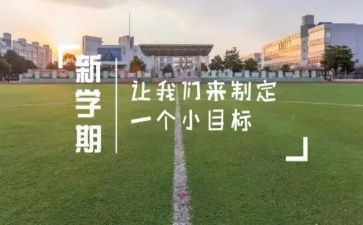 小班秋学期教学工作总结7篇