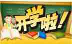 中班秋学期教师个人工作计划8篇