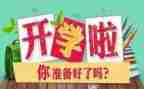 本学期班主任工作总结参考6篇
