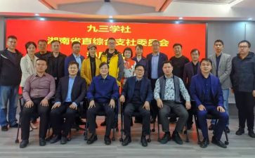 文学社的工作计划8篇