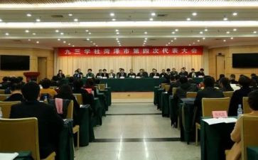 小学社团活动的总结8篇