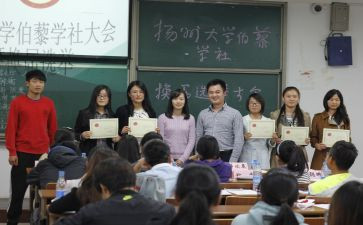 大学社会实践调查报告精选5篇