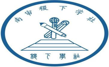 大学社会实践报告范文3000字8篇