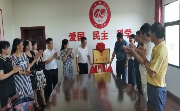 成立文学社申请书6篇