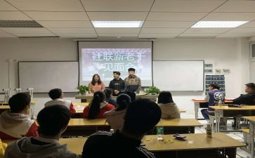 大学社联工作计划范文8篇