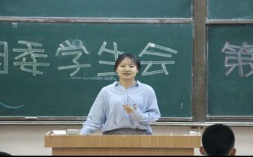 院学生会工作计划范文6篇
