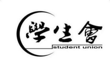 学生会感悟心得500字7篇