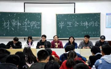 部门年度工作总结学生会8篇