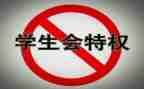 学生会个人工作计划800优秀6篇