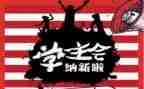 大学学生会年度总结精选8篇