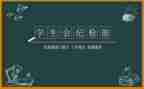 学校学生会个人总结范文8篇